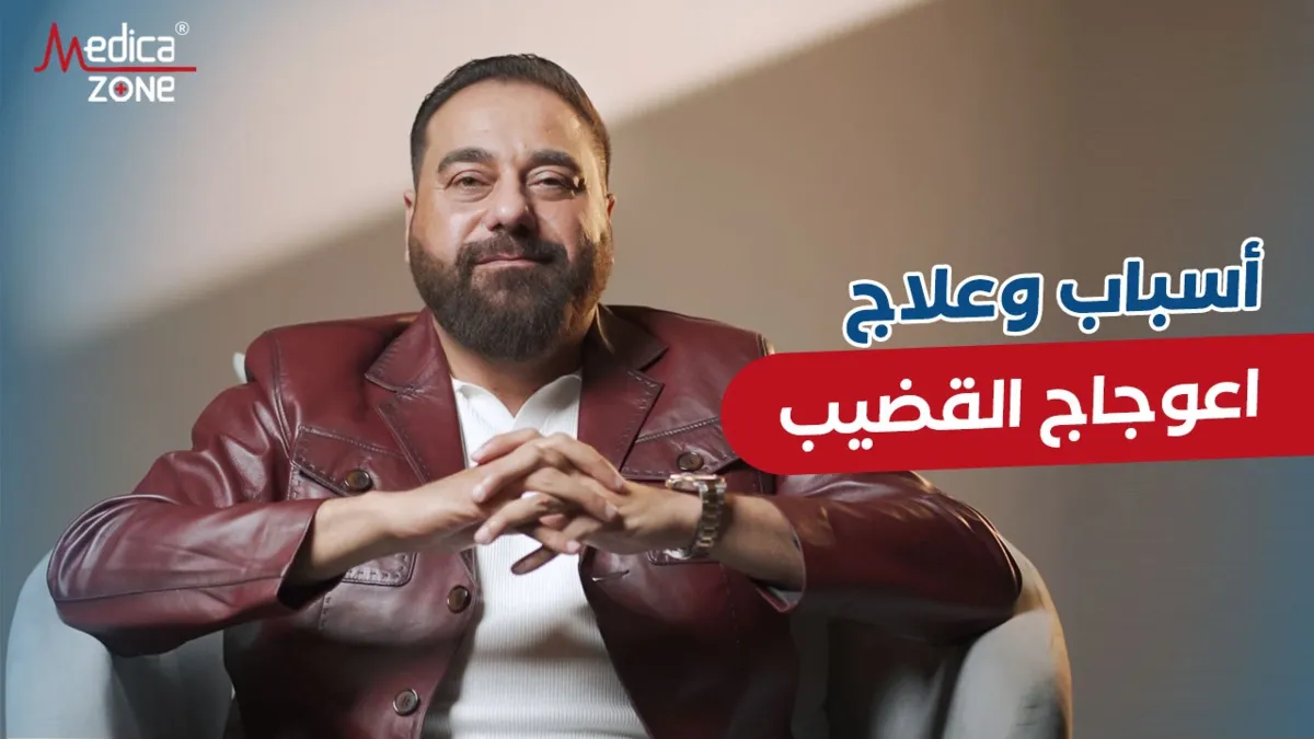خلفية ميديكازون